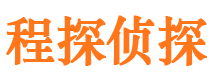 曲松市私人调查